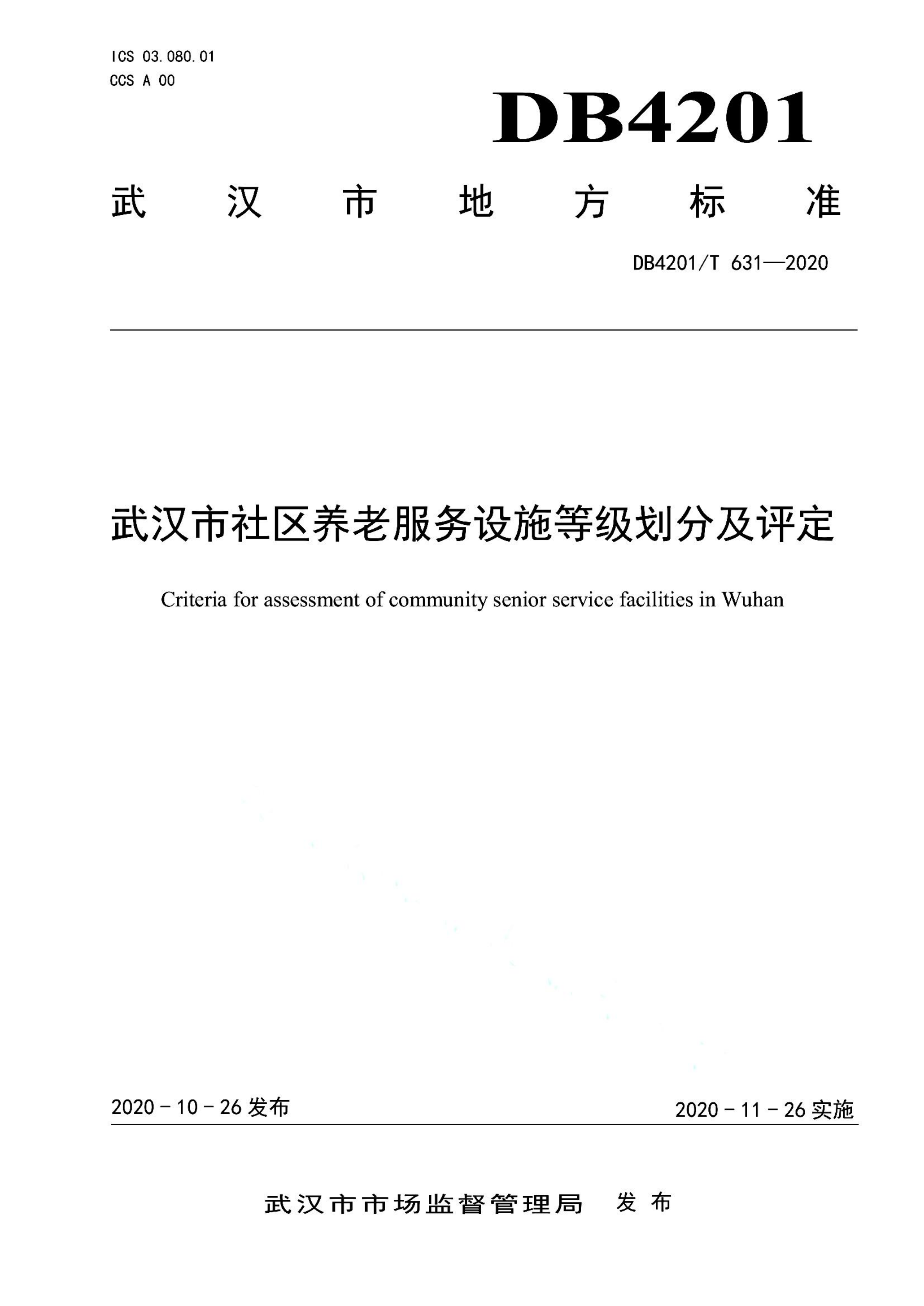 资源详情图